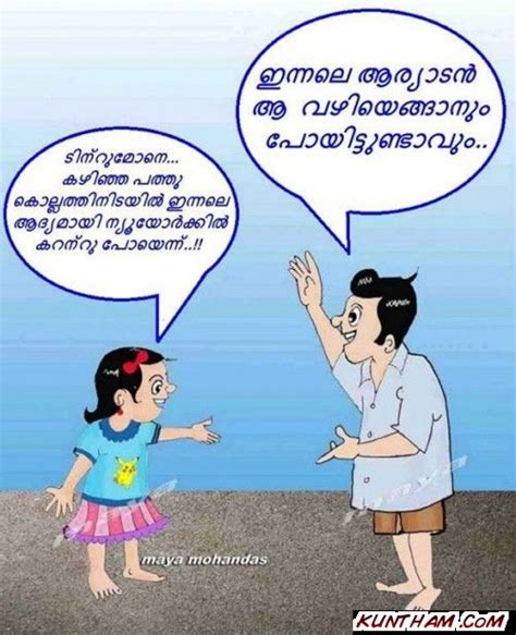 kambi comics|malayalam kambi kathakal latest.